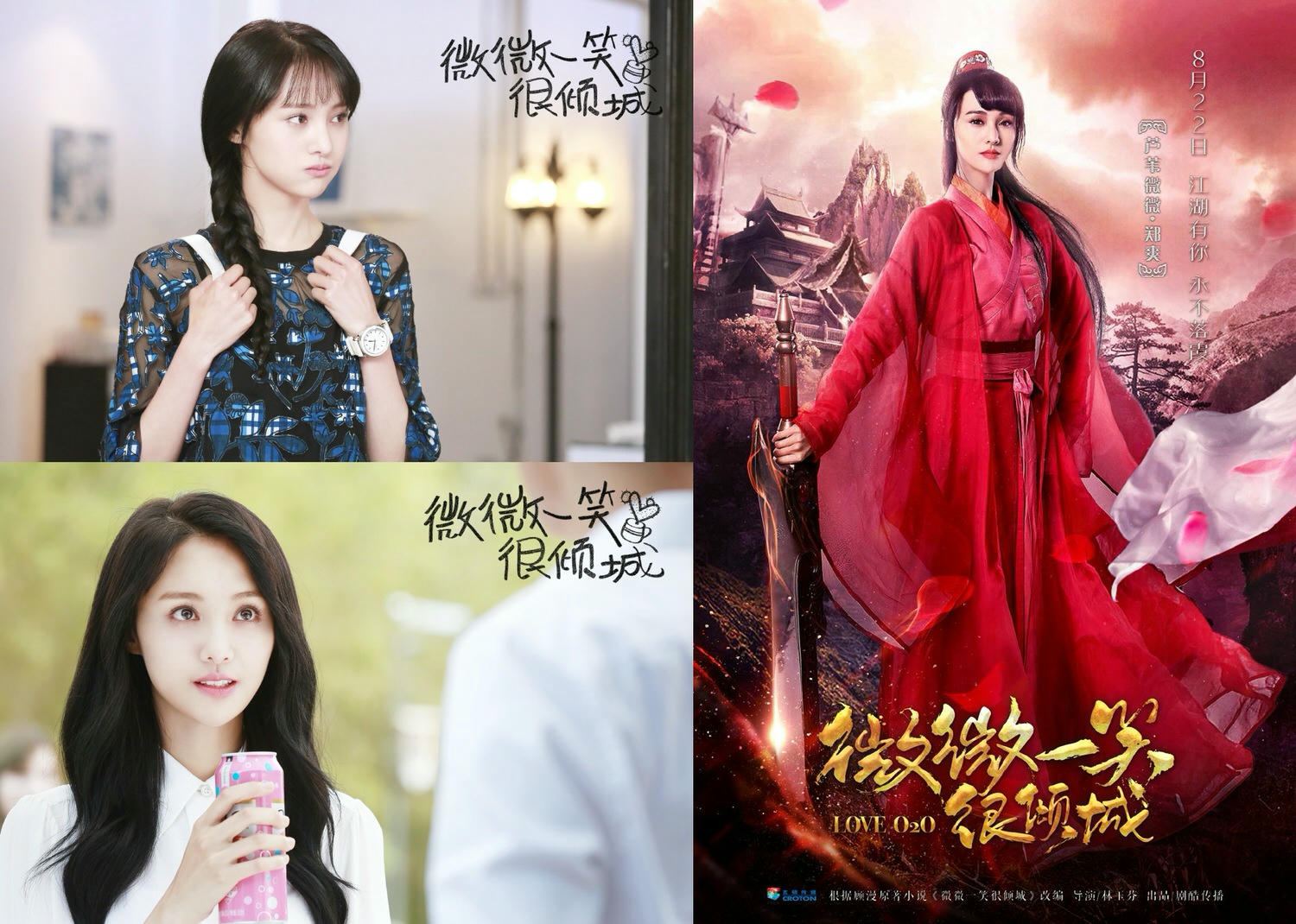 盤點7位「從原著走出來」的時裝女主角,性感張予曦、鬼馬邢菲、傲嬌朱顏曼滋,誰的還原度最高? - 第3張圖 盤點7位「從原著走出來」的時裝女主角,性感張予曦、鬼馬邢菲、傲嬌朱顏曼滋,誰的還原度最高?