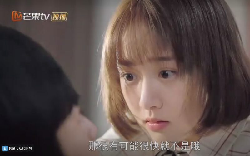 2020陸劇》心動的瞬間|淩美仕、張淩赫主演 電視劇介紹、第一集開播時間、劇情預告片花絮 - 第2張圖 心動的瞬間預告