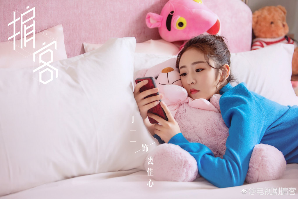 2021陸劇》心跳源計劃(原名:掮客)｜宋茜、羅雲熙主演電視劇介紹、第一集開播時間、劇情預告片花絮