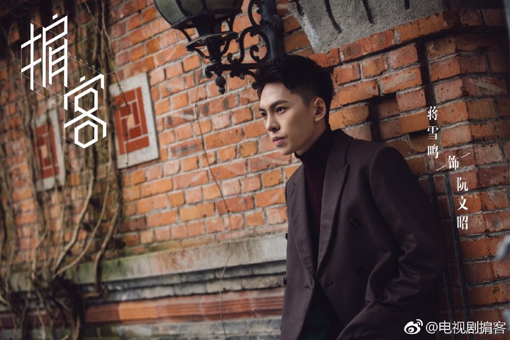 2021陸劇》心跳源計劃(原名:掮客)｜宋茜、羅雲熙主演電視劇介紹、第一集開播時間、劇情預告片花絮