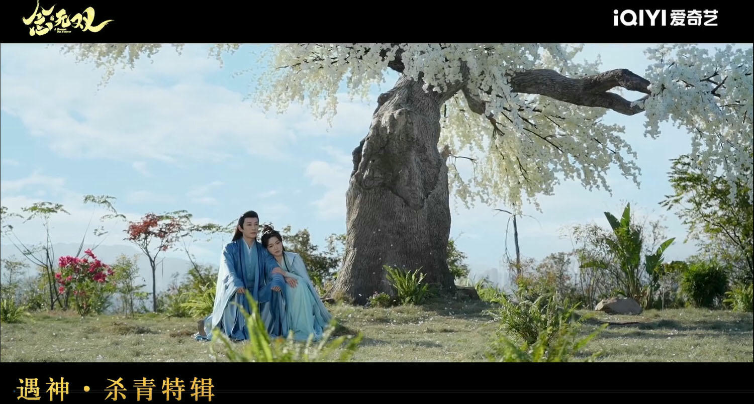 《念無雙》今日殺青！唐嫣搭劉學義回歸仙俠劇，鄭業成客串傅九雲！