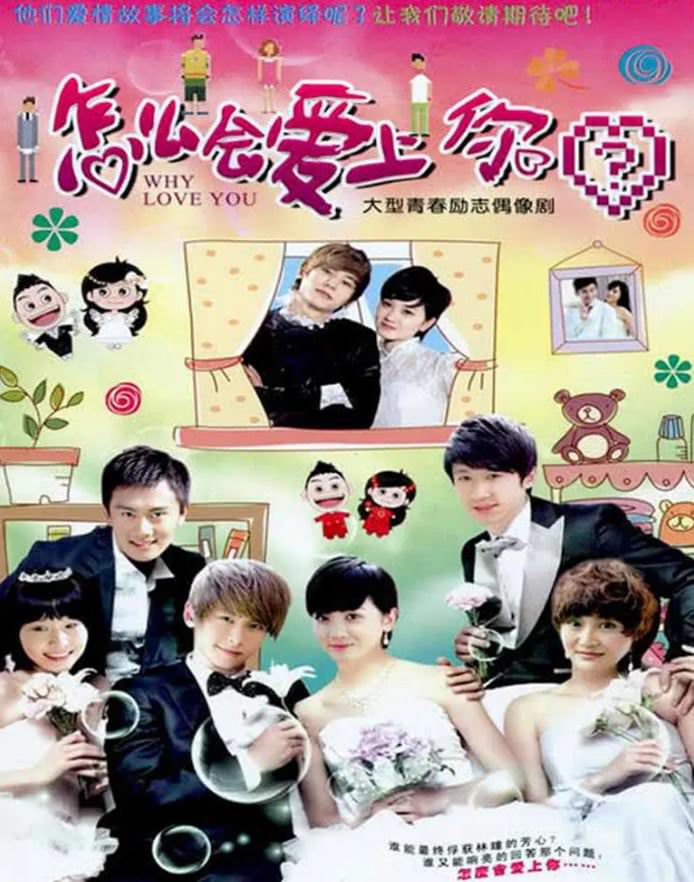 盤點張哲瀚苦熬10年代表作!憑《芸汐傳》《山河令》大火,還有這部雙男主劇待播! - 第3張圖 盤點張哲瀚苦熬10年代表作!憑《芸汐傳》《山河令》大火,還有這部雙男主劇待播!