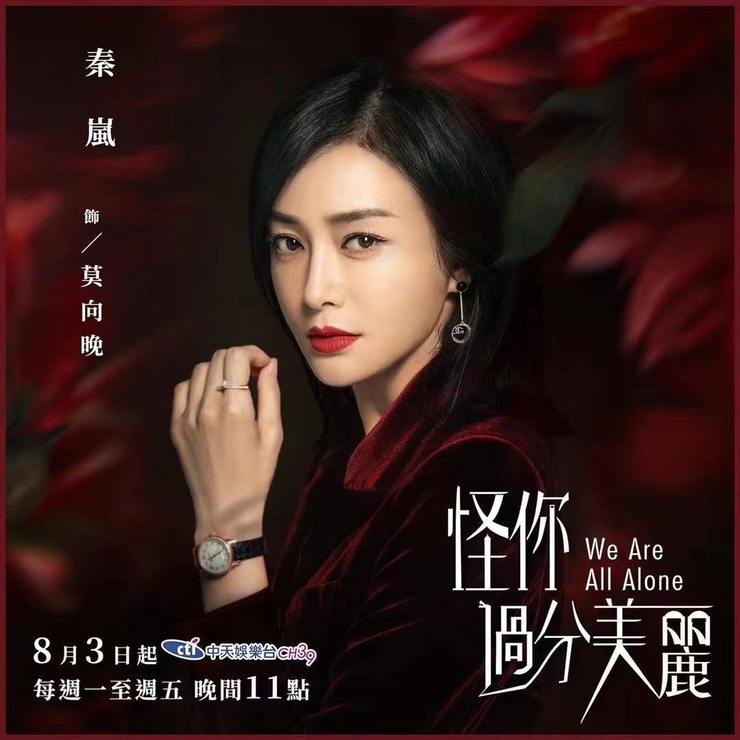 盤點《花兒與少年５》成員代表作！秦嵐、辛芷蕾反差超大，王安宇新作是爆款預定！？