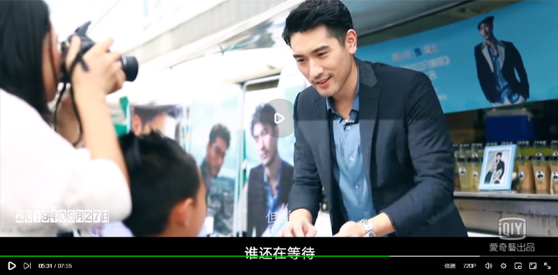 《怪你過分美麗》秦嵐化身最強經紀,手段成娛樂圈「宮鬥」教科書!高以翔紀念特輯暖哭粉絲 - 第6張圖 《怪你過分美麗》秦嵐化身最強經紀,手段成娛樂圈「宮鬥」教科書!高以翔紀念特輯暖哭粉絲