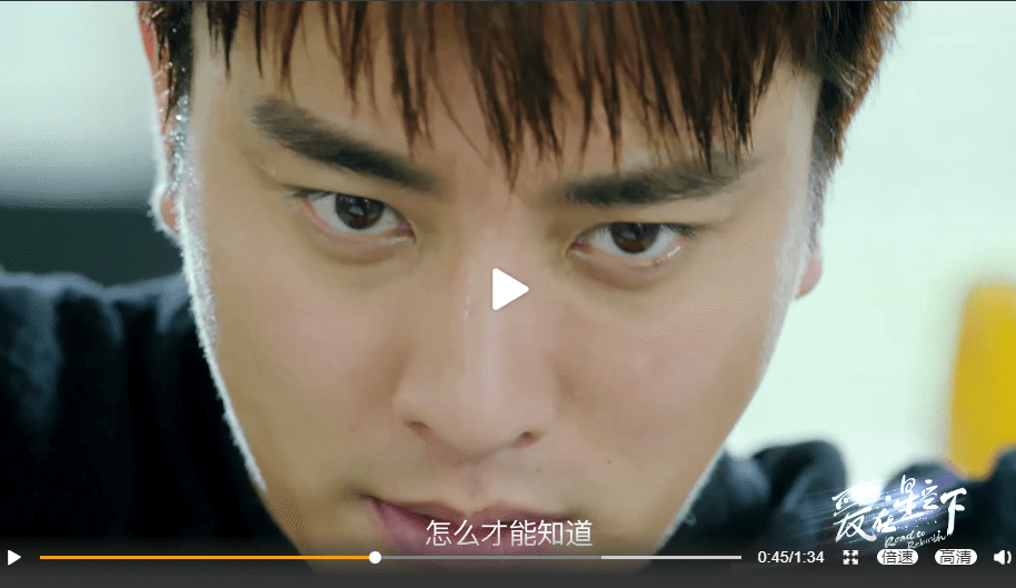 2021陸劇》愛在星空下|陳意涵、賈乃亮主演電視劇介紹、第一集開播時間、劇情預告片花絮 - 第2張圖 2021陸劇》愛在星空下|陳意涵、賈乃亮主演電視劇介紹、第一集開播時間、劇情預告片花絮