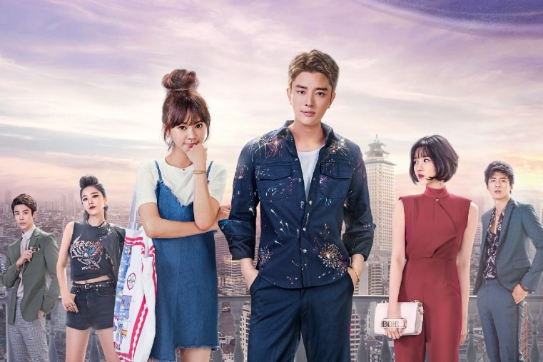 2021陸劇》愛在星空下|陳意涵、賈乃亮主演電視劇介紹、第一集開播時間、劇情預告片花絮 - 第1張圖 2021陸劇》愛在星空下|陳意涵、賈乃亮主演電視劇介紹、第一集開播時間、劇情預告片花絮