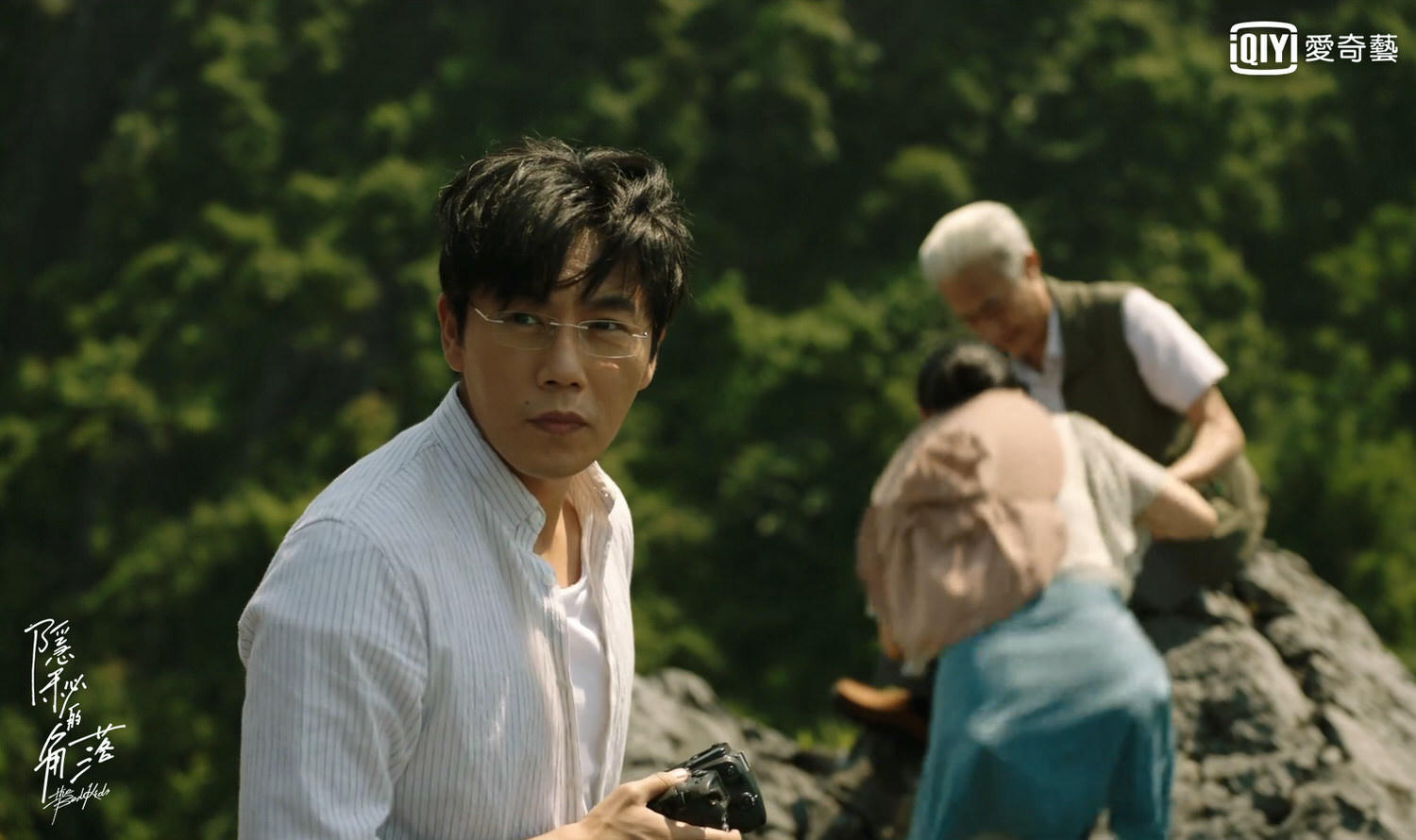 隱秘的角落-秦昊