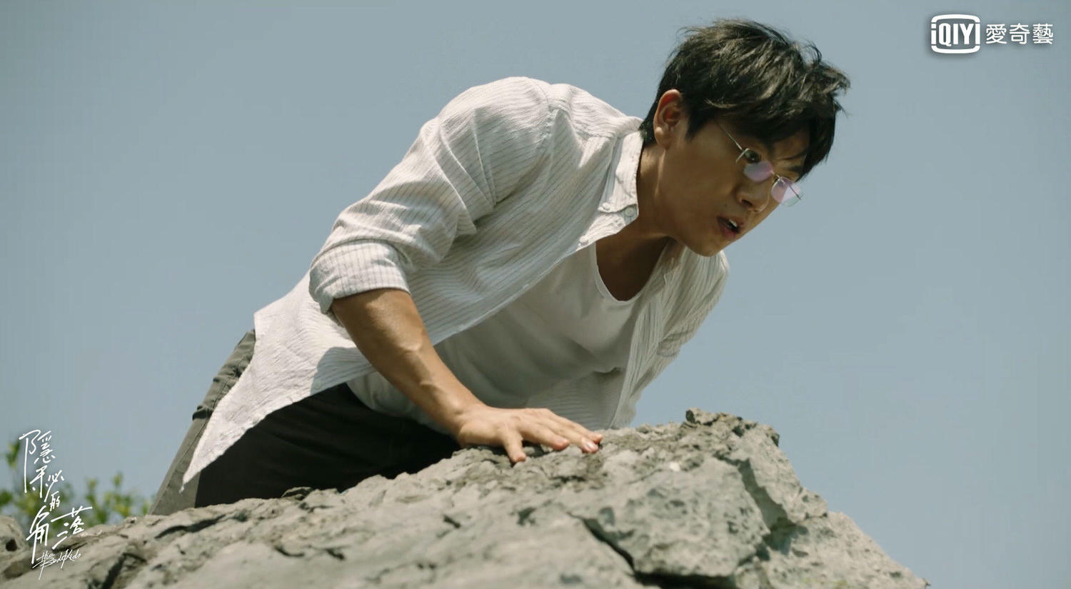 隱秘的角落-秦昊