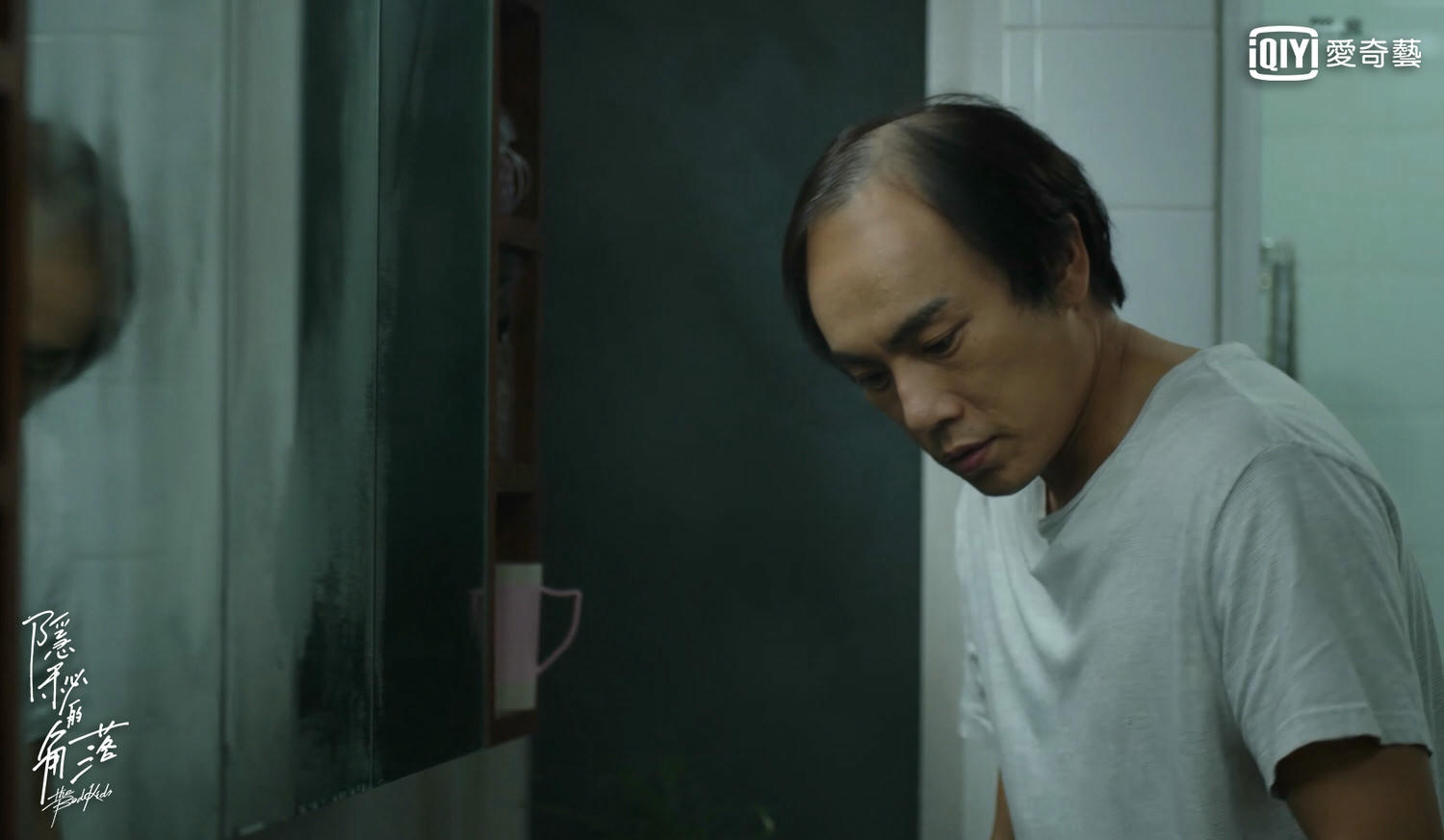 隱秘的角落_秦昊