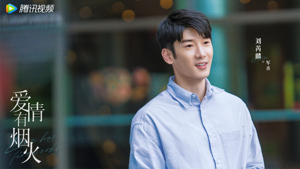 《愛情有煙火》檀健次、王楚然上演傲嬌男租客X霸氣女房東,搞笑互懟成高期待「下飯劇」! - 第7張圖 《愛情有煙火》檀健次、王楚然上演傲嬌男租客X霸氣女房東,搞笑互懟成高期待「下飯劇」!