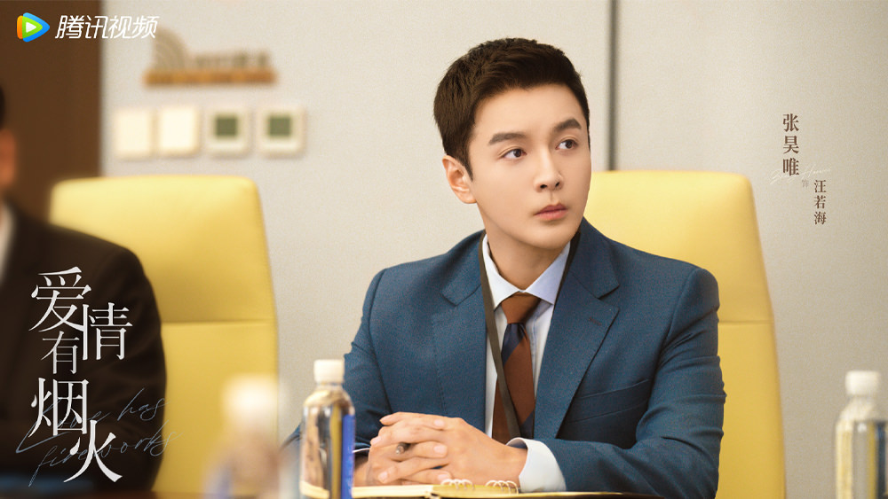 《愛情有煙火》檀健次、王楚然上演傲嬌男租客X霸氣女房東,搞笑互懟成高期待「下飯劇」! - 第6張圖 《愛情有煙火》檀健次、王楚然上演傲嬌男租客X霸氣女房東,搞笑互懟成高期待「下飯劇」!