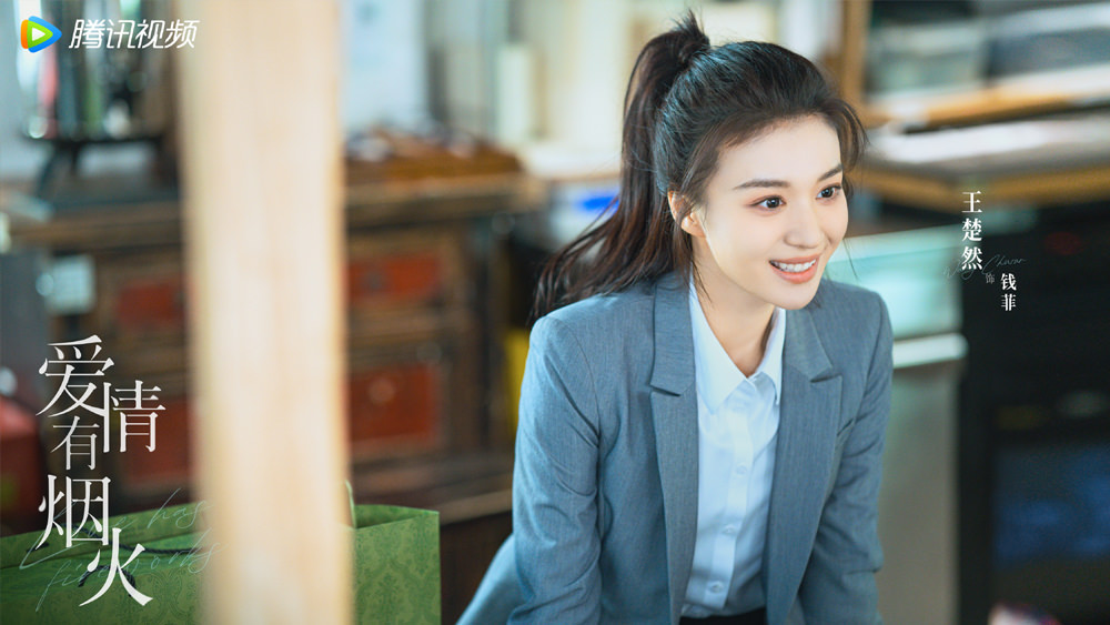 《愛情有煙火》檀健次、王楚然上演傲嬌男租客X霸氣女房東,搞笑互懟成高期待「下飯劇」! - 第5張圖 《愛情有煙火》檀健次、王楚然上演傲嬌男租客X霸氣女房東,搞笑互懟成高期待「下飯劇」!