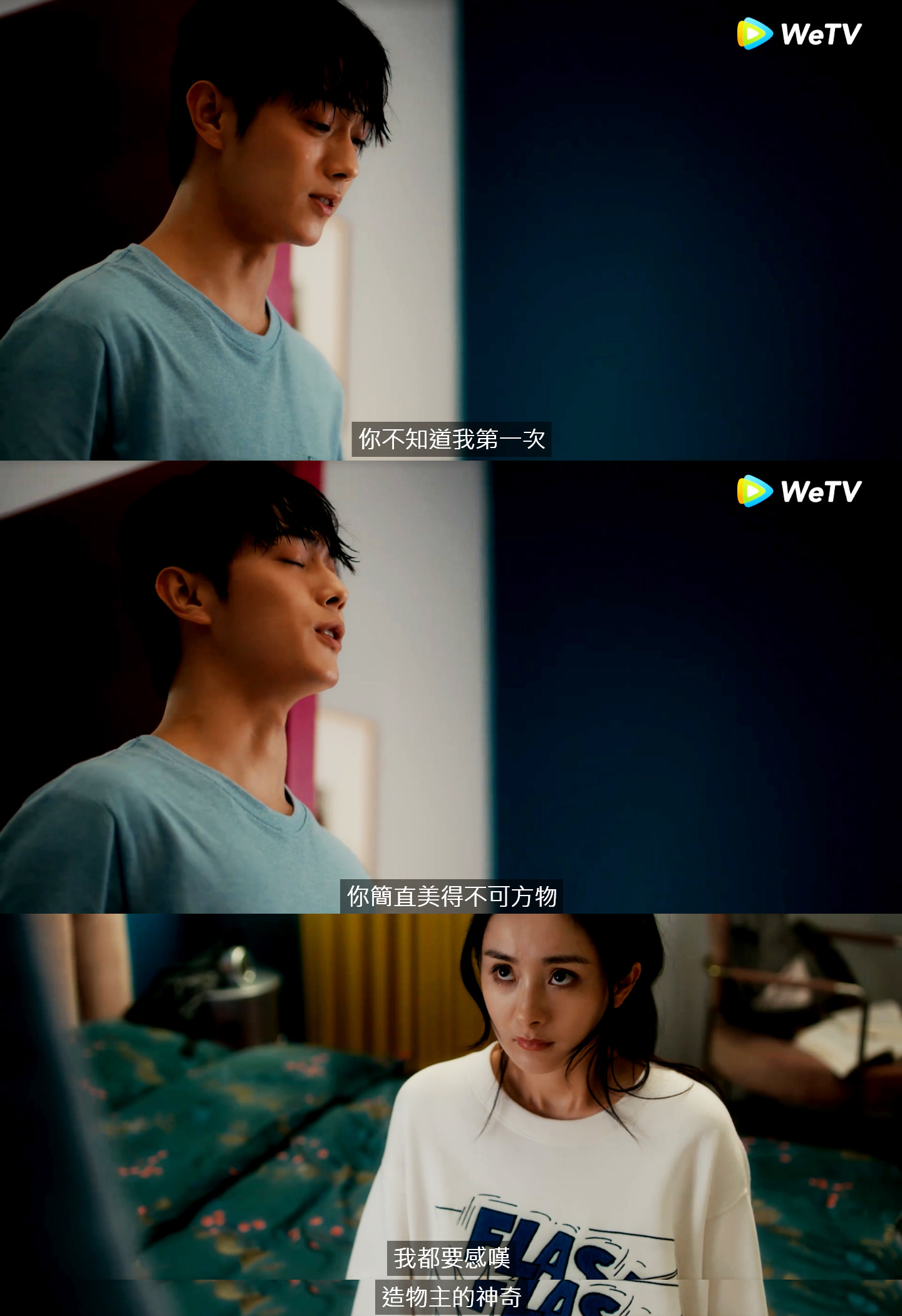 《愛的二八定律》上演女A男O,許凱「奶茶狗」男友力噴發,這招讓楊冪無法招架!? - 第4張圖 《愛的二八定律》上演女A男O,許凱「奶茶狗」男友力噴發,這招讓楊冪無法招架!?