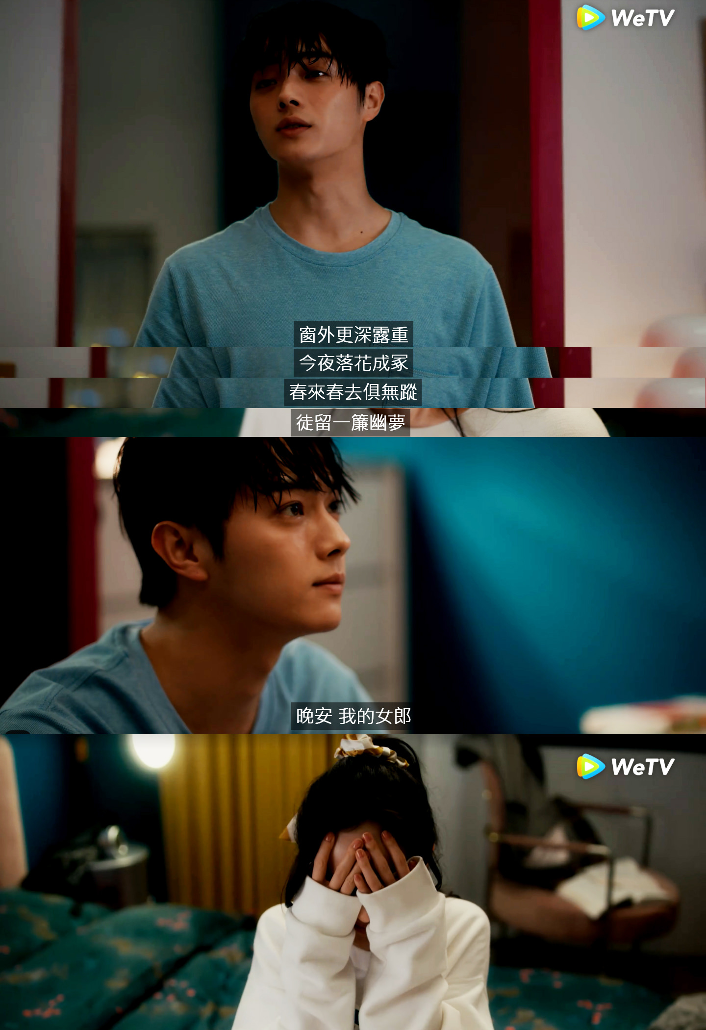 《愛的二八定律》上演女A男O,許凱「奶茶狗」男友力噴發,這招讓楊冪無法招架!? - 第5張圖 《愛的二八定律》上演女A男O,許凱「奶茶狗」男友力噴發,這招讓楊冪無法招架!?