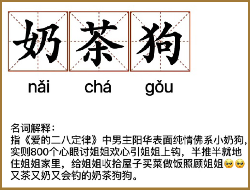 《愛的二八定律》上演女A男O,許凱「奶茶狗」男友力噴發,這招讓楊冪無法招架!? - 第6張圖 《愛的二八定律》上演女A男O,許凱「奶茶狗」男友力噴發,這招讓楊冪無法招架!?