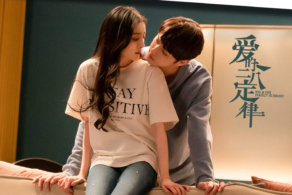 愛的二八定律-許凱-楊冪