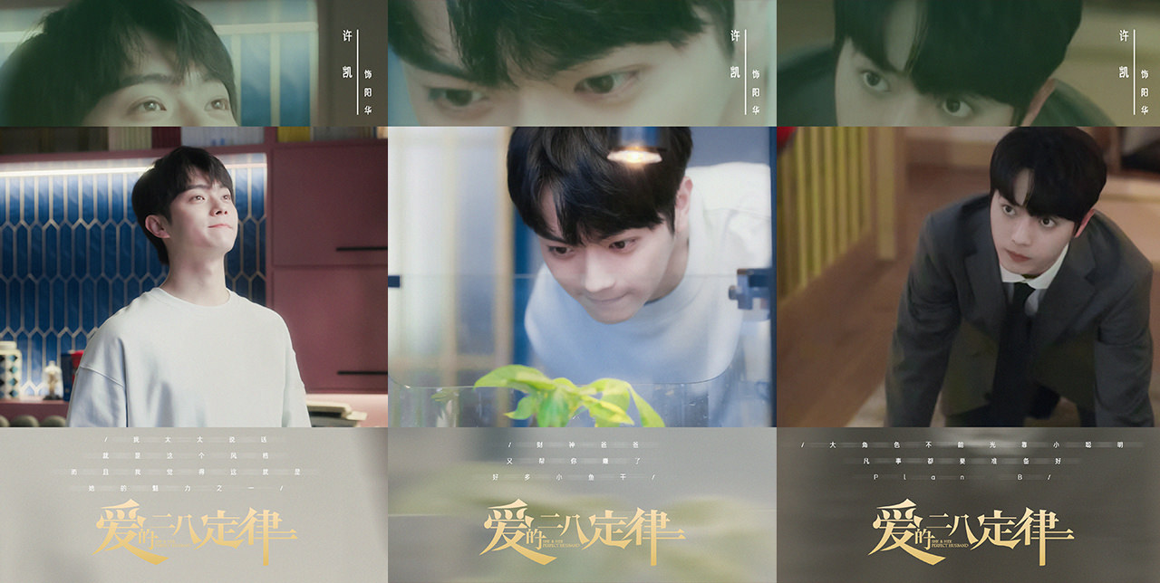 《愛的二八定律》上演女A男O,許凱「奶茶狗」男友力噴發,這招讓楊冪無法招架!? - 第10張圖 《愛的二八定律》上演女A男O,許凱「奶茶狗」男友力噴發,這招讓楊冪無法招架!?