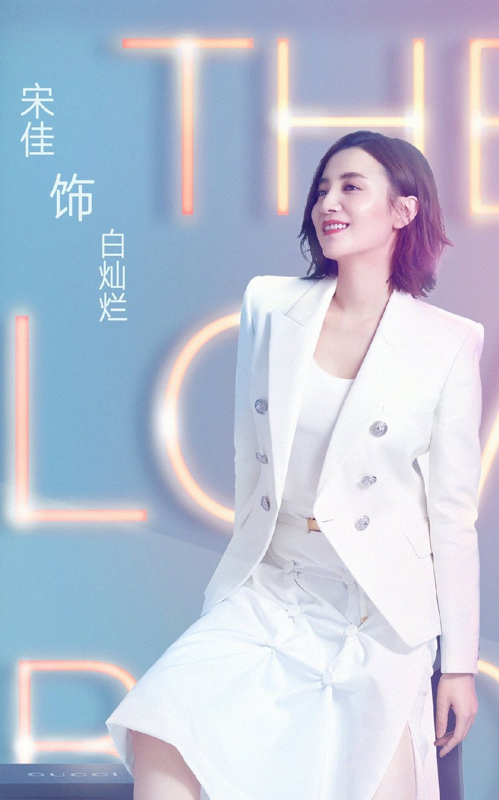 2020陸劇》生活像陽光一樣燦爛｜宋佳，袁弘主演電視劇介紹、第一集開播時間、劇情預告片花絮