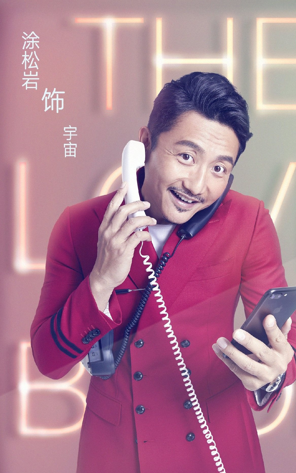 2020陸劇》生活像陽光一樣燦爛｜宋佳，袁弘主演電視劇介紹、第一集開播時間、劇情預告片花絮