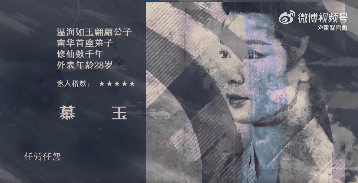 《重紫》6帥「寵紫」無上限！禁慾徐正溪、溫潤鄧為、古靈馬聞遠，誰跟女主最有ＣＰ感？