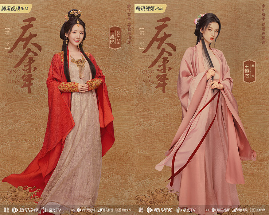 《慶餘年》第二季定檔5/16，預約人數破900萬！張若昀、李沁回歸，肖戰卻因這部戲不演？