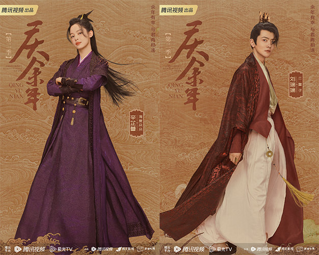 《慶餘年》第二季定檔5/16，預約人數破900萬！張若昀、李沁回歸，肖戰卻因這部戲不演？