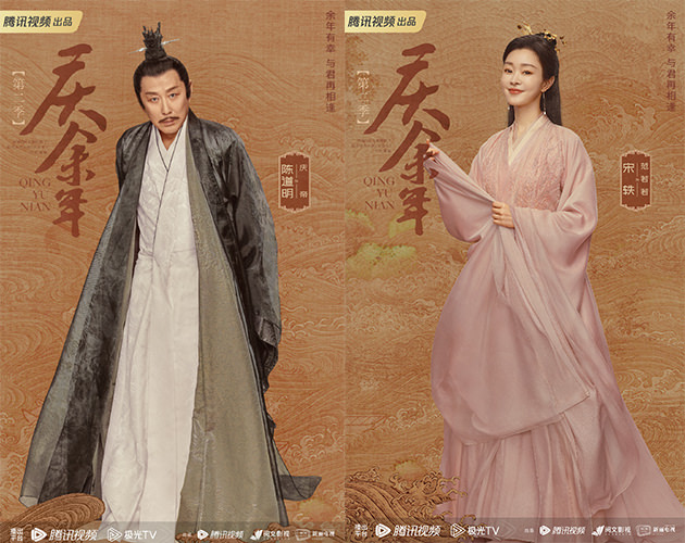 《慶餘年》第二季定檔5/16，預約人數破900萬！張若昀、李沁回歸，肖戰卻因這部戲不演？