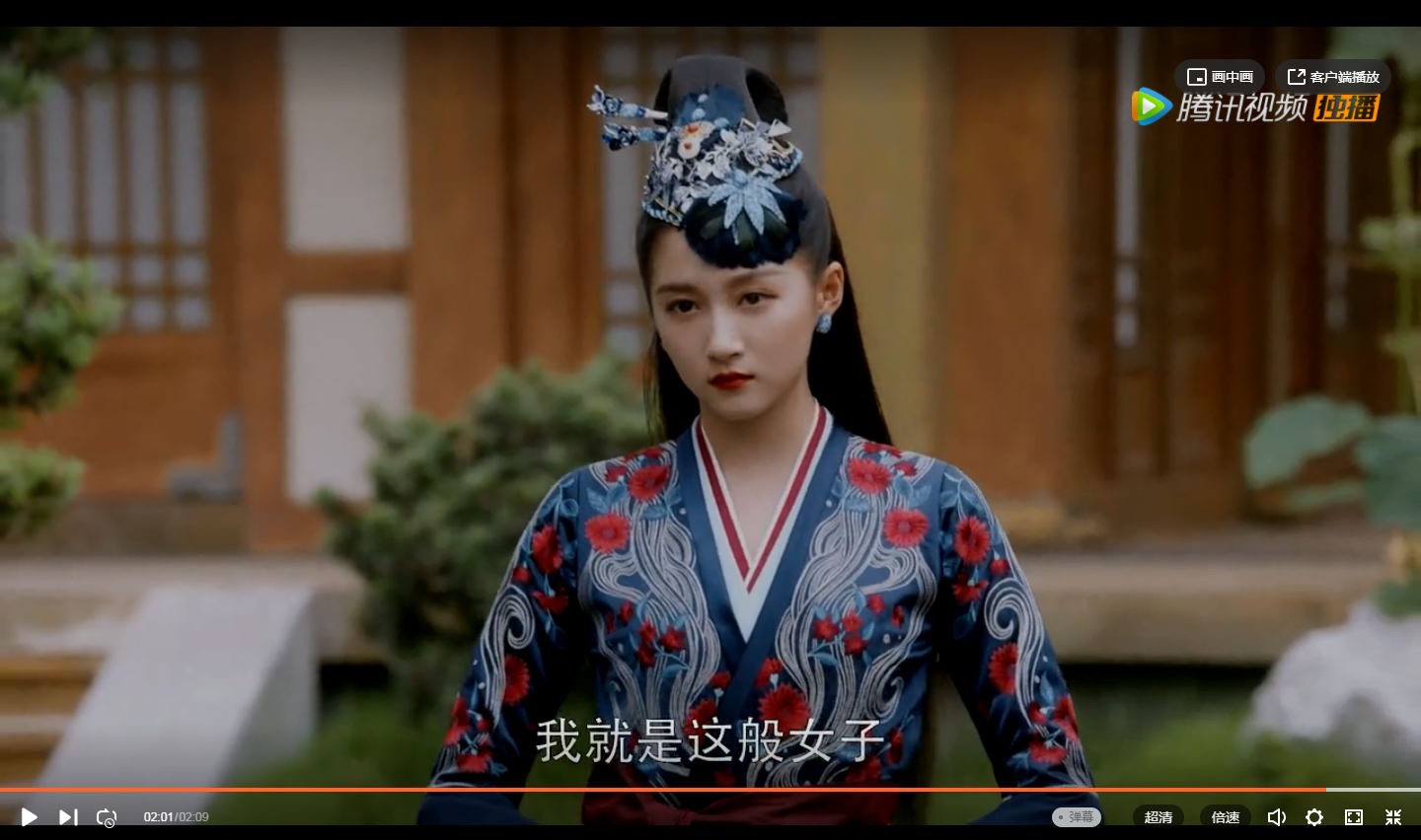 我就是這般女子-媽寶男-影片