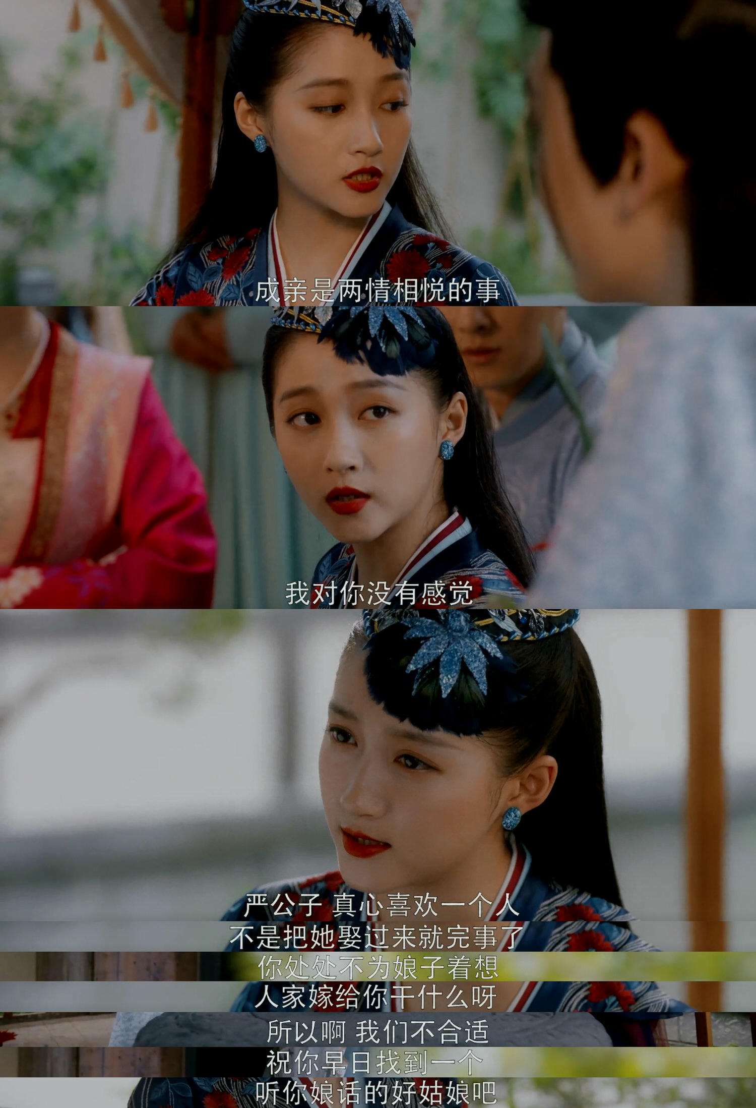 我就是這般女子-媽寶男01