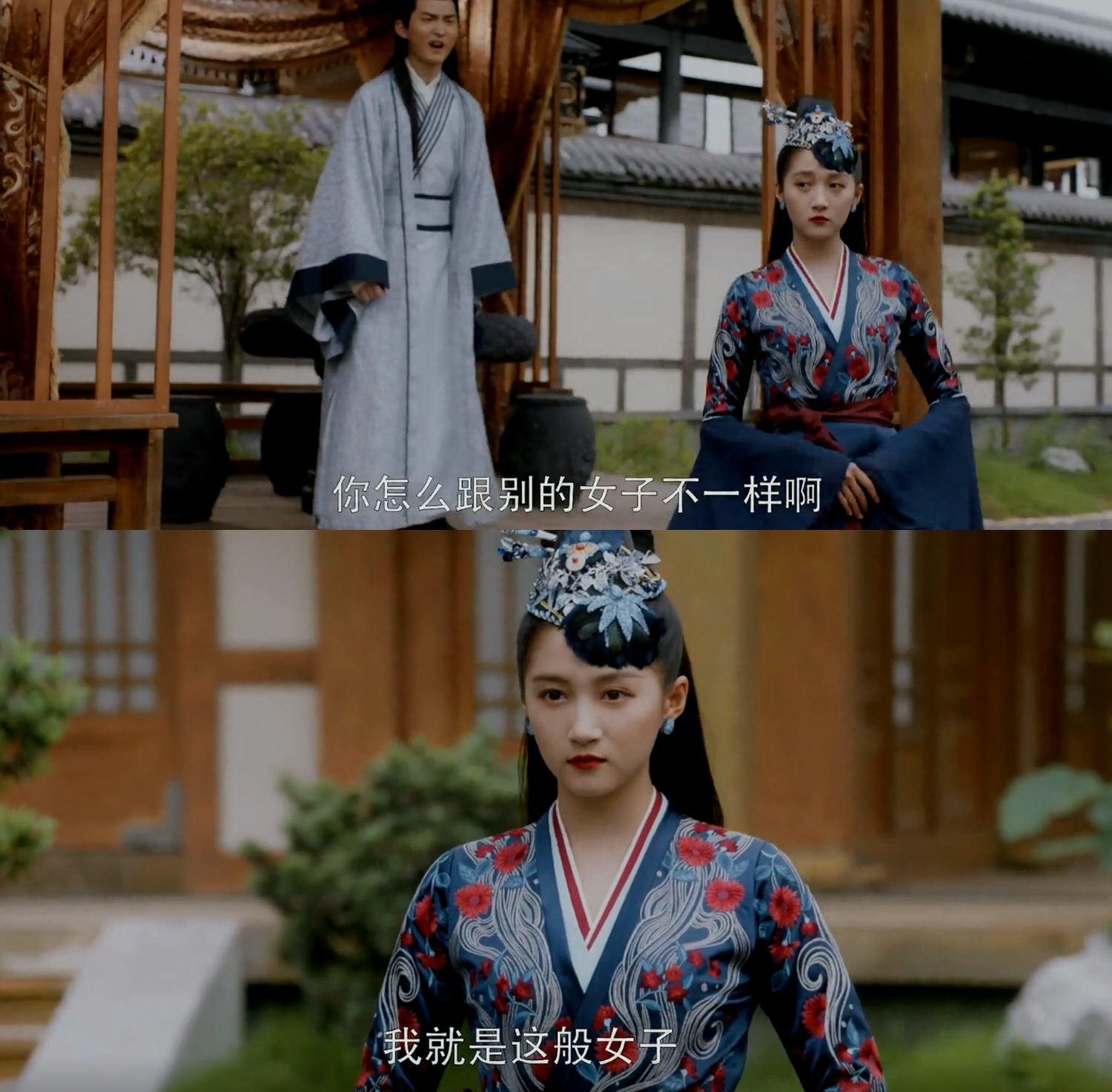 我就是這般女子-媽寶男02