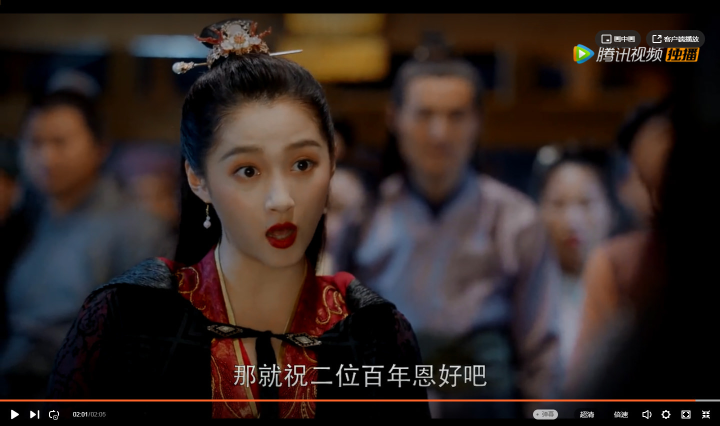 我就是這般女子-悔婚男-影片