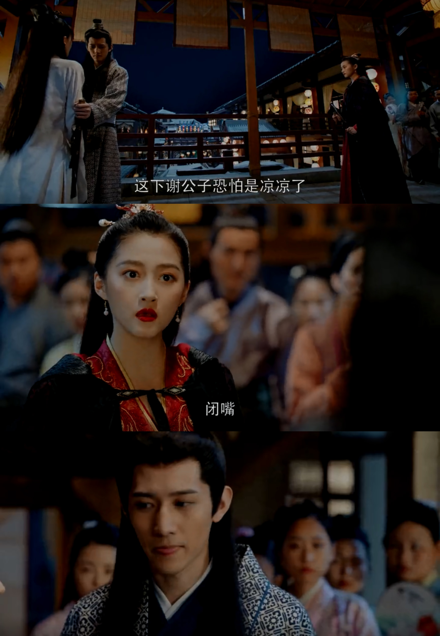 我就是這般女子-悔婚男01