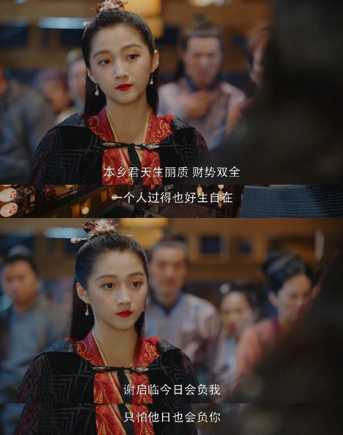 我就是這般女子-悔婚男02