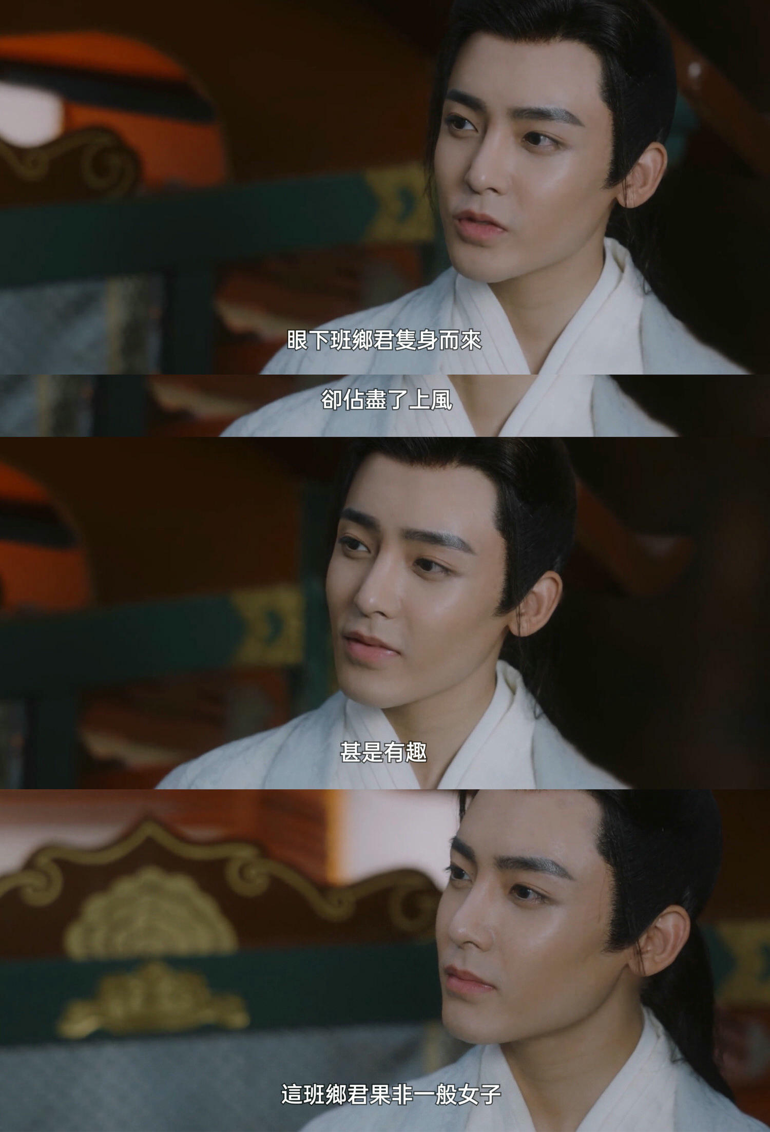 我就是這般女子-悔婚男04