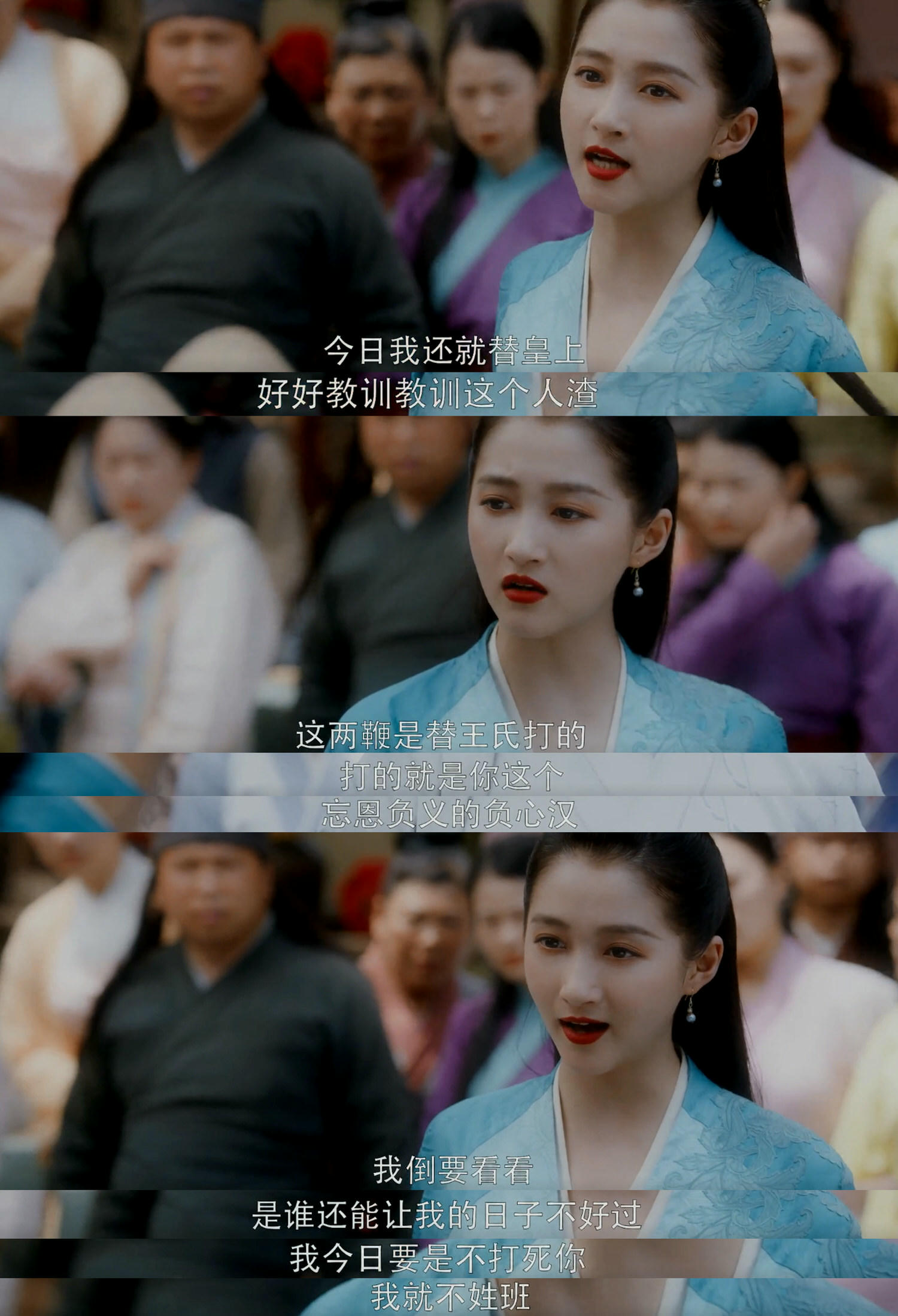 我就是這般女子-騙婚男02