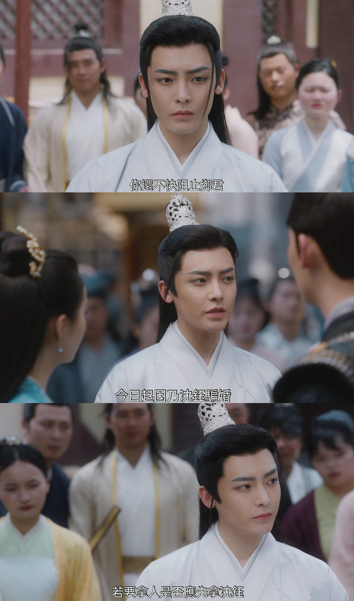 我就是這般女子-騙婚男03