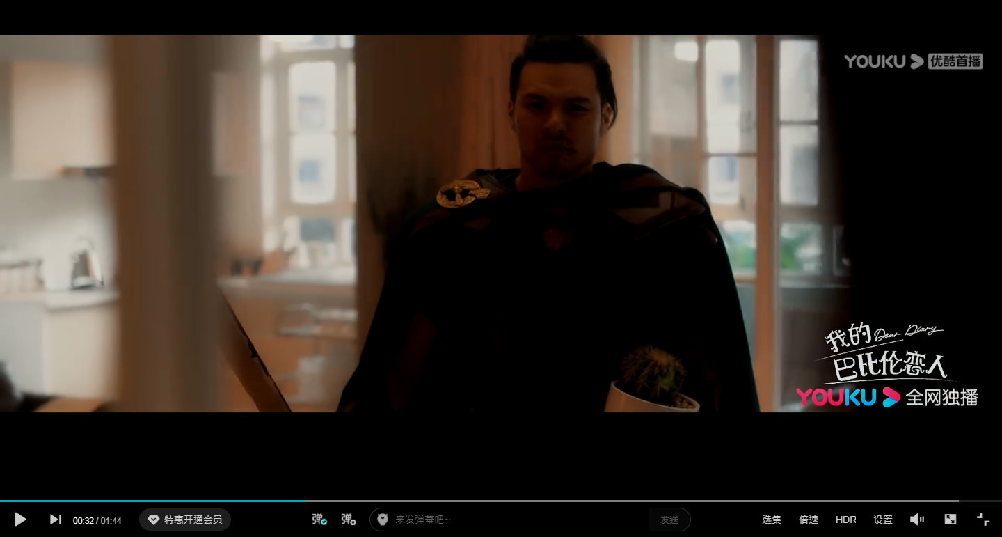 2021陸劇》我的巴比倫戀人｜ 鳳小岳、卜冠今、許瑋甯主演電視劇介紹、第一集開播時間、劇情預告片花絮