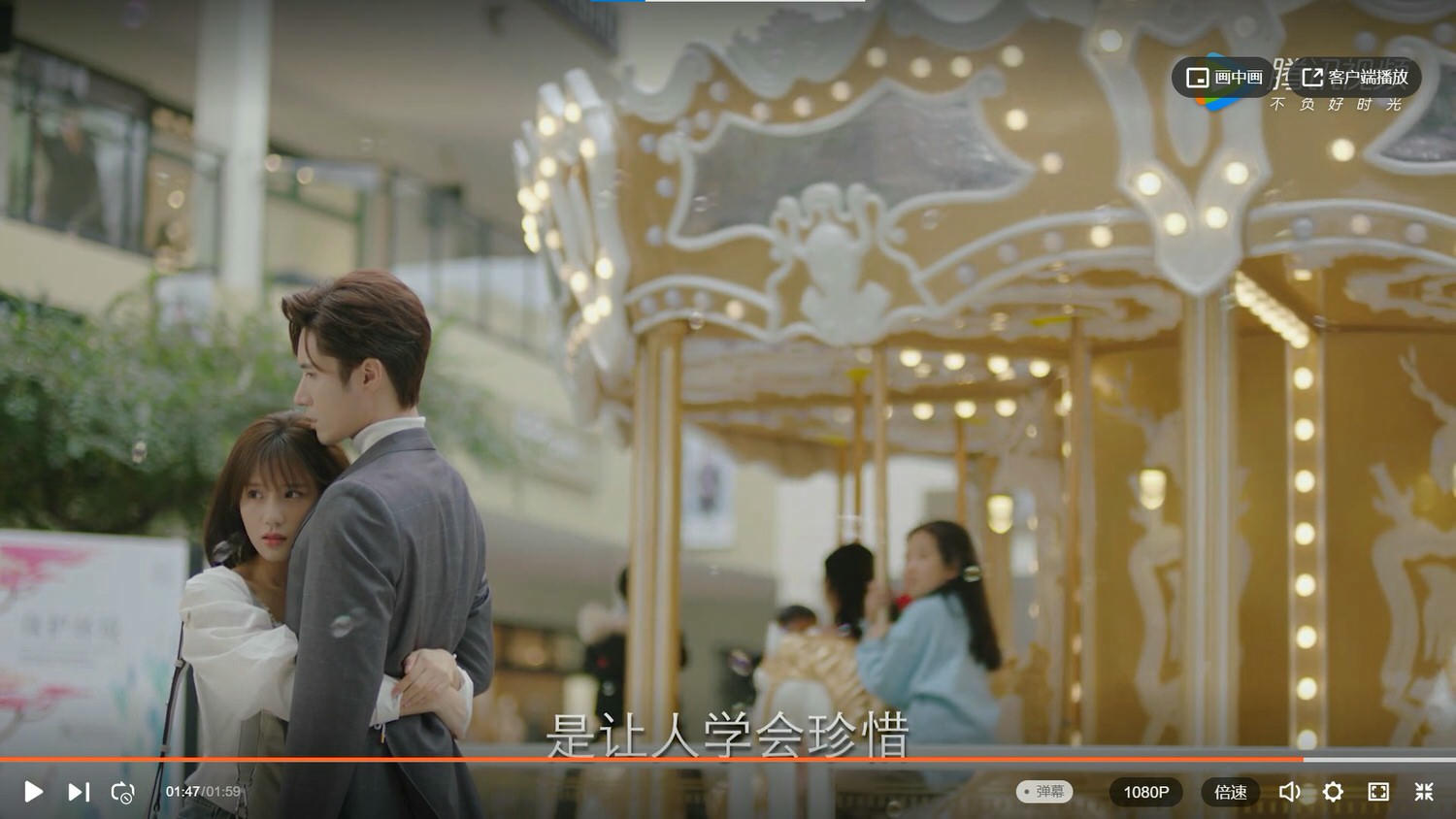 2021陸劇》我是歲月你是星辰|劉海寬、陳意涵主演電視劇介紹、第一集開播時間、劇情預告片花絮 - 第2張圖 2021陸劇》我是歲月你是星辰|劉海寬、陳意涵主演電視劇介紹、第一集開播時間、劇情預告片花絮