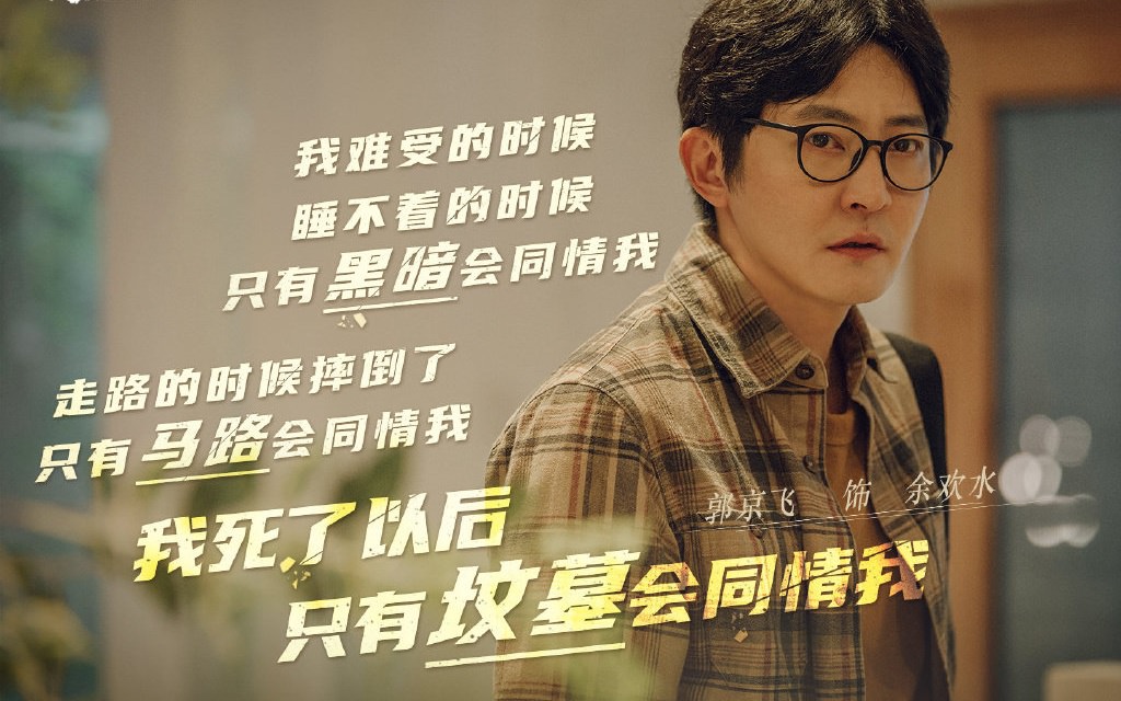 連假追劇》上半年這10部劇必須二刷！除了陳芊芊、錦衣之下，這部收視口碑爆款居然是權謀劇！？