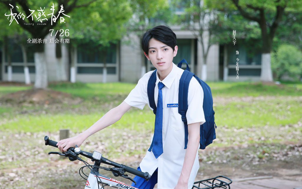 2020陸劇》我的不惑青春|梅婷、陳龍主演電視劇介紹、第一集開播時間、劇情預告片花絮 - 第8張圖 2020陸劇》我的不惑青春|梅婷、陳龍主演電視劇介紹、第一集開播時間、劇情預告片花絮