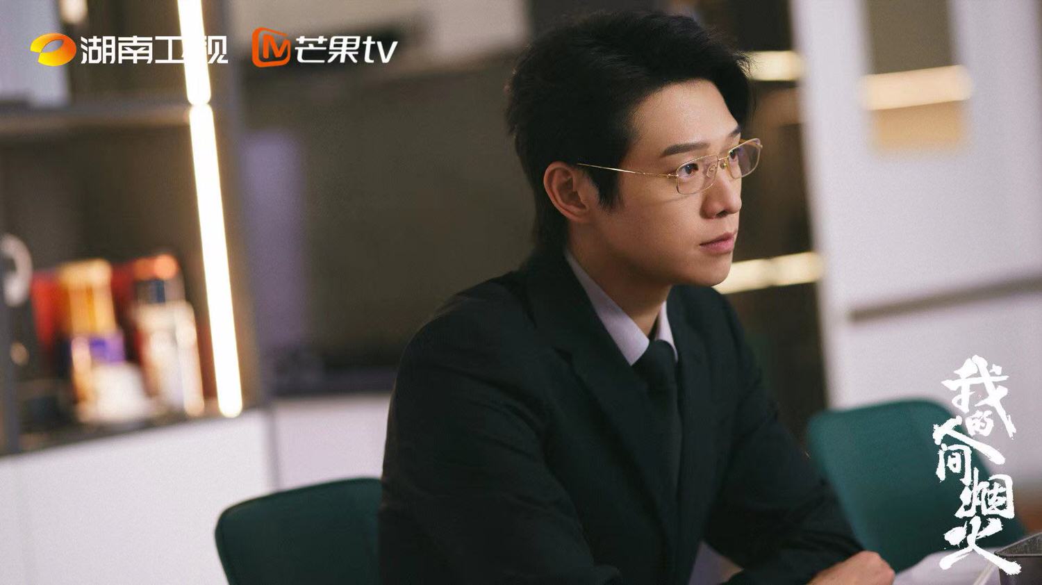 《特工任務》今日開播！魏大勛爆紅流量加碼，與韓庚、李一桐上演諜對諜！