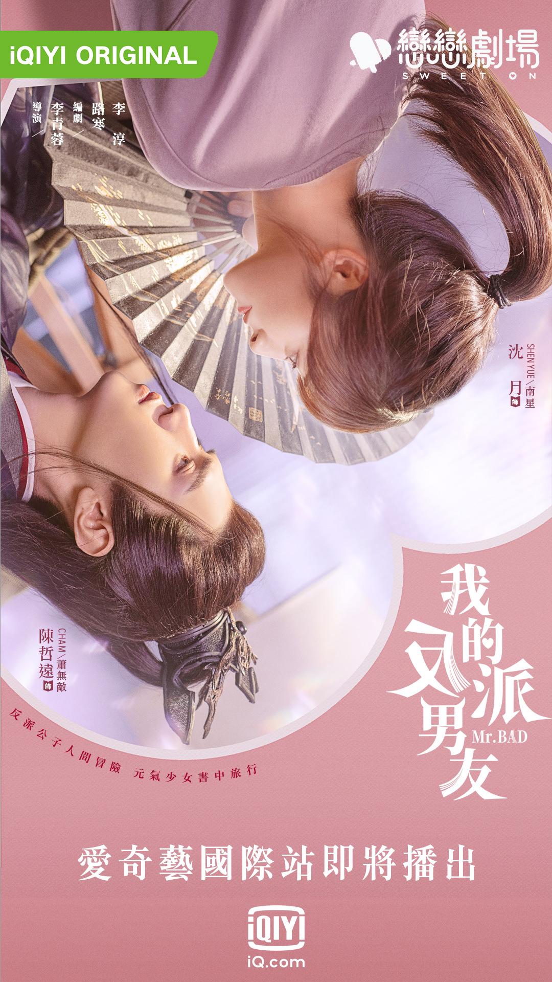 ８月開播陸劇｜許凱《二八定律》、胡一天《大偵探》有望播出，肖戰《玉骨遙》加入戰局，誰才是八月男友？！