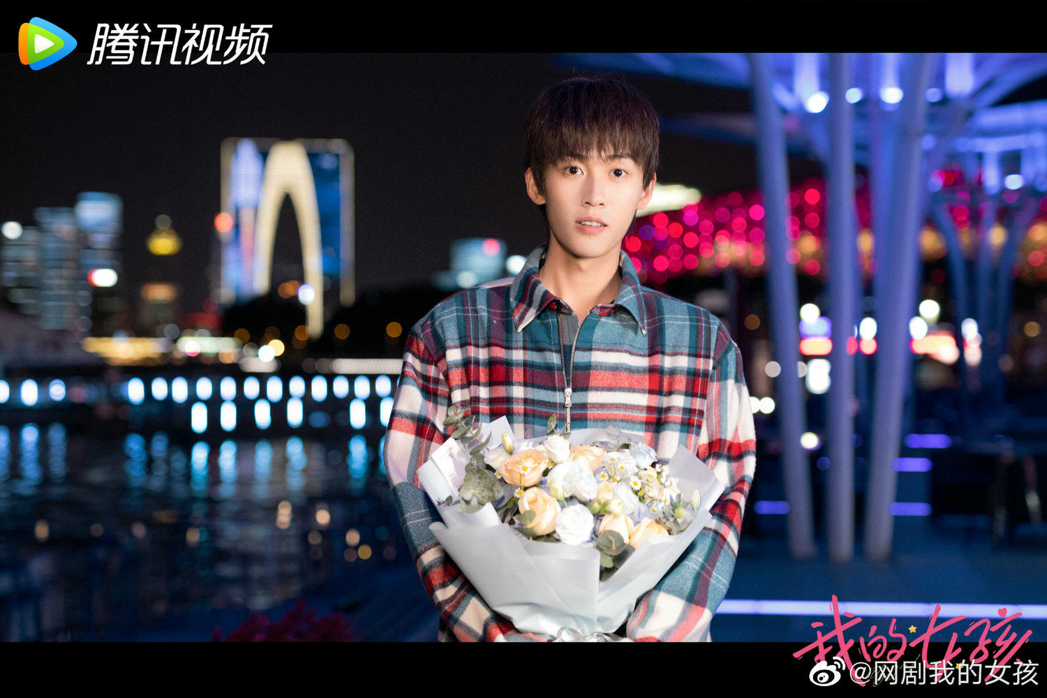 2022陸劇》我的女孩｜邢昭林、邢菲主演電視劇介紹、第一集開播時間、劇情預告片花絮