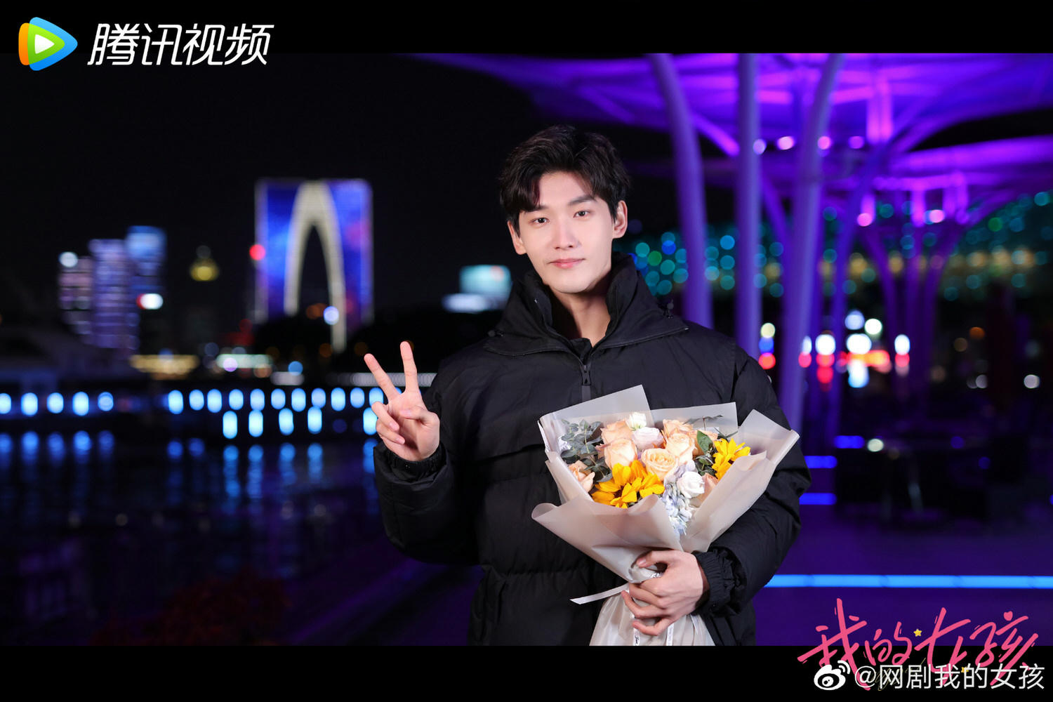 2022陸劇》我的女孩｜邢昭林、邢菲主演電視劇介紹、第一集開播時間、劇情預告片花絮