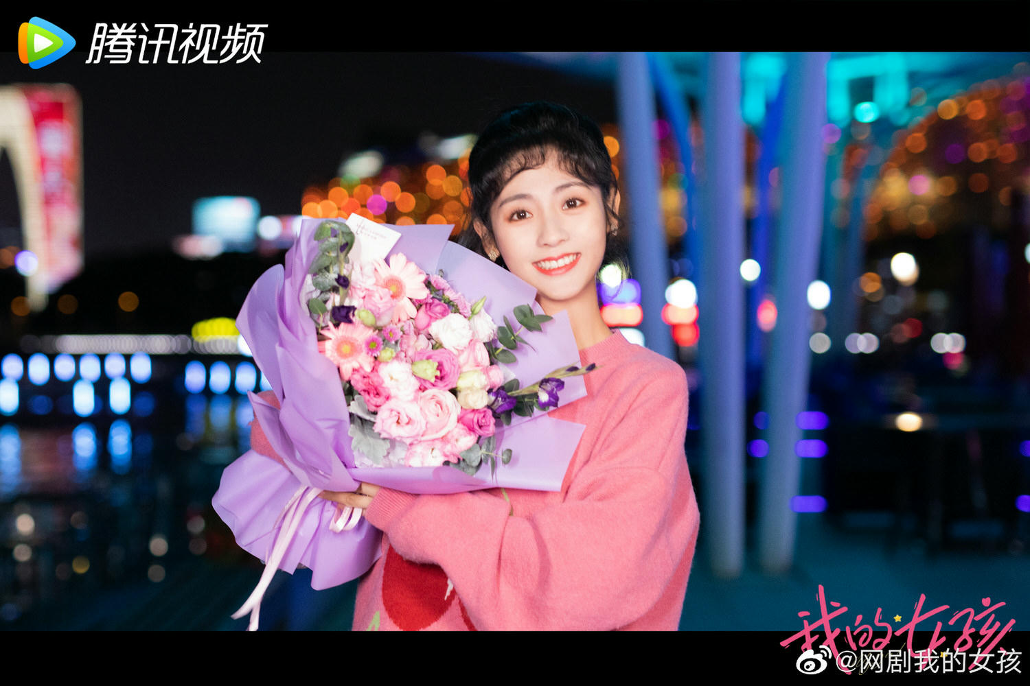 2022陸劇》我的女孩｜邢昭林、邢菲主演電視劇介紹、第一集開播時間、劇情預告片花絮