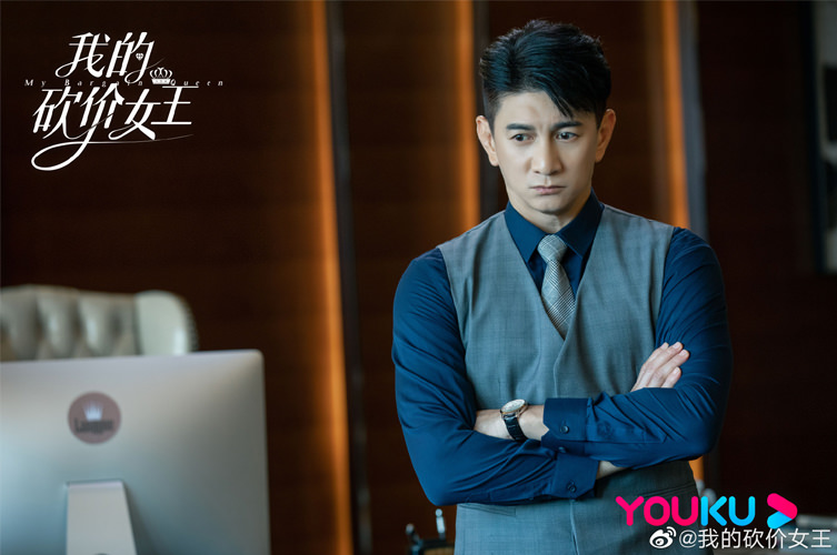 2021陸劇》我的砍價女王｜林更新、吳謹言主演 電視劇介紹、第一集開播時間、劇情預告片花絮