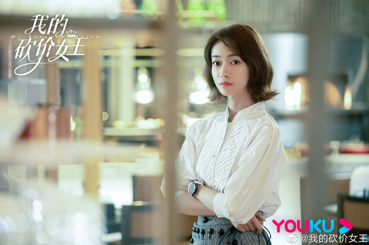 2021陸劇》我的砍價女王｜林更新、吳謹言主演 電視劇介紹、第一集開播時間、劇情預告片花絮