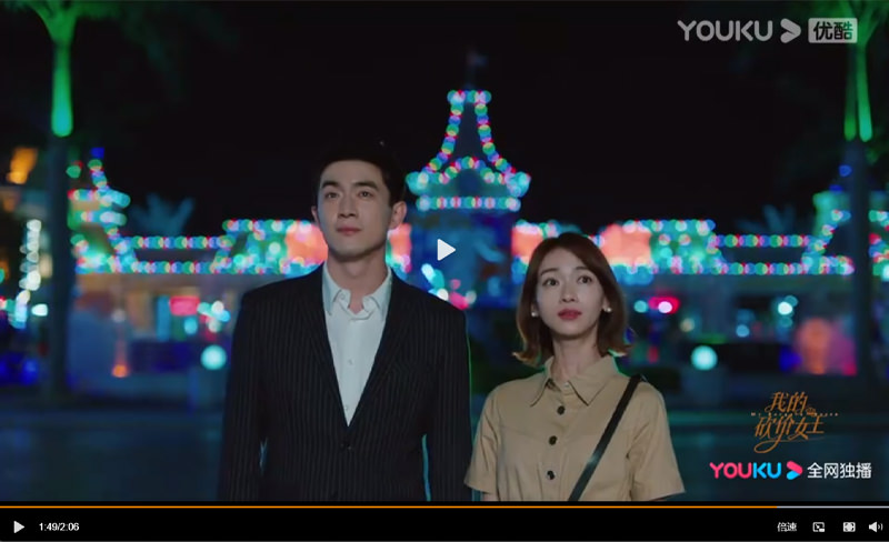 2021陸劇》我的砍價女王｜林更新、吳謹言主演 電視劇介紹、第一集開播時間、劇情預告片花絮