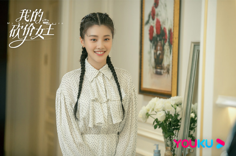 2021陸劇》我的砍價女王｜林更新、吳謹言主演 電視劇介紹、第一集開播時間、劇情預告片花絮