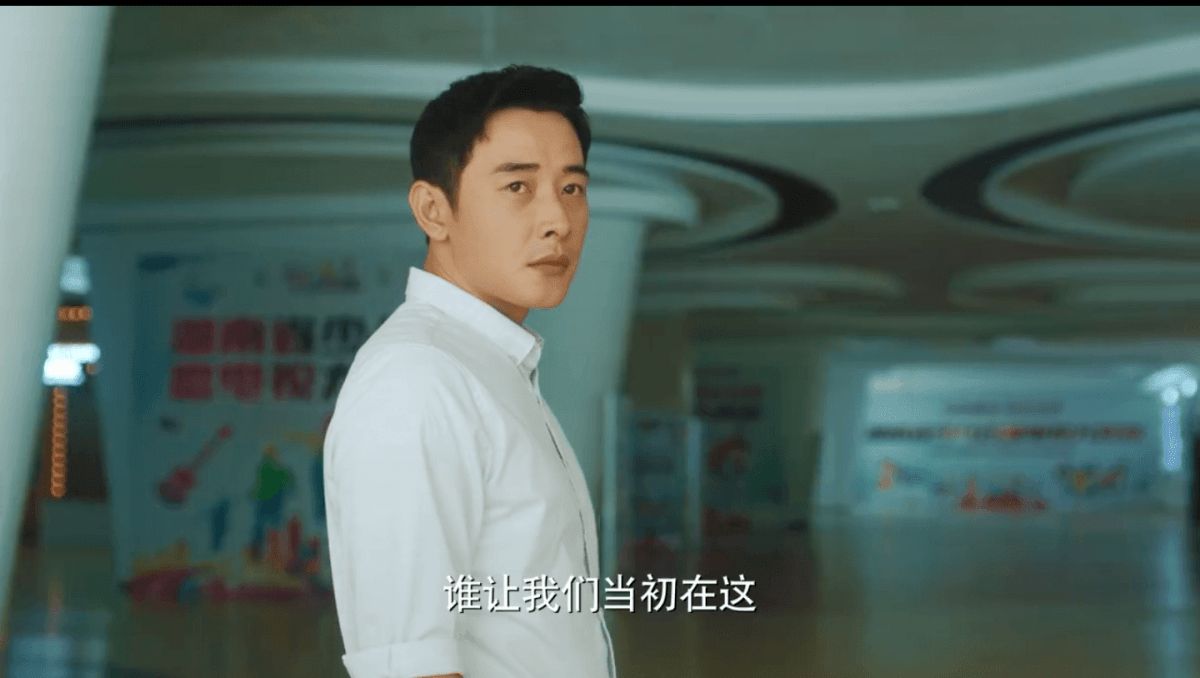 江山如此多嬌-預告